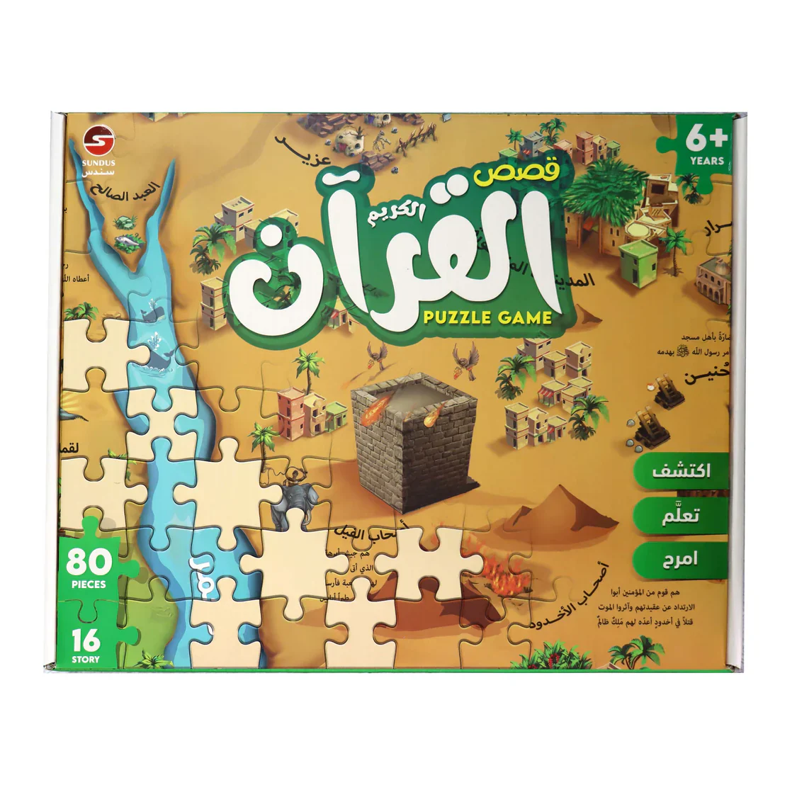 صورة المنتج 1