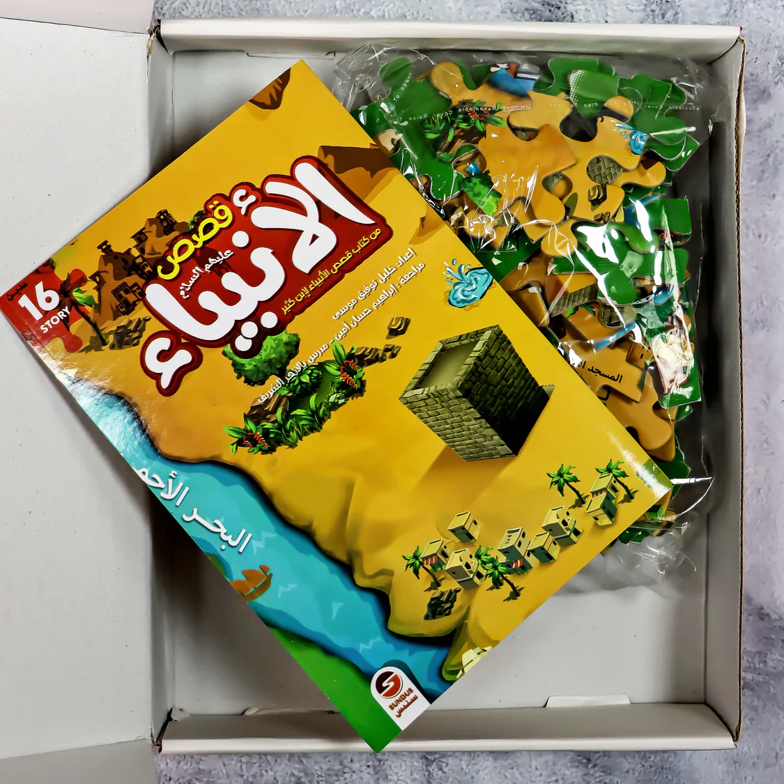 صورة المنتج 2