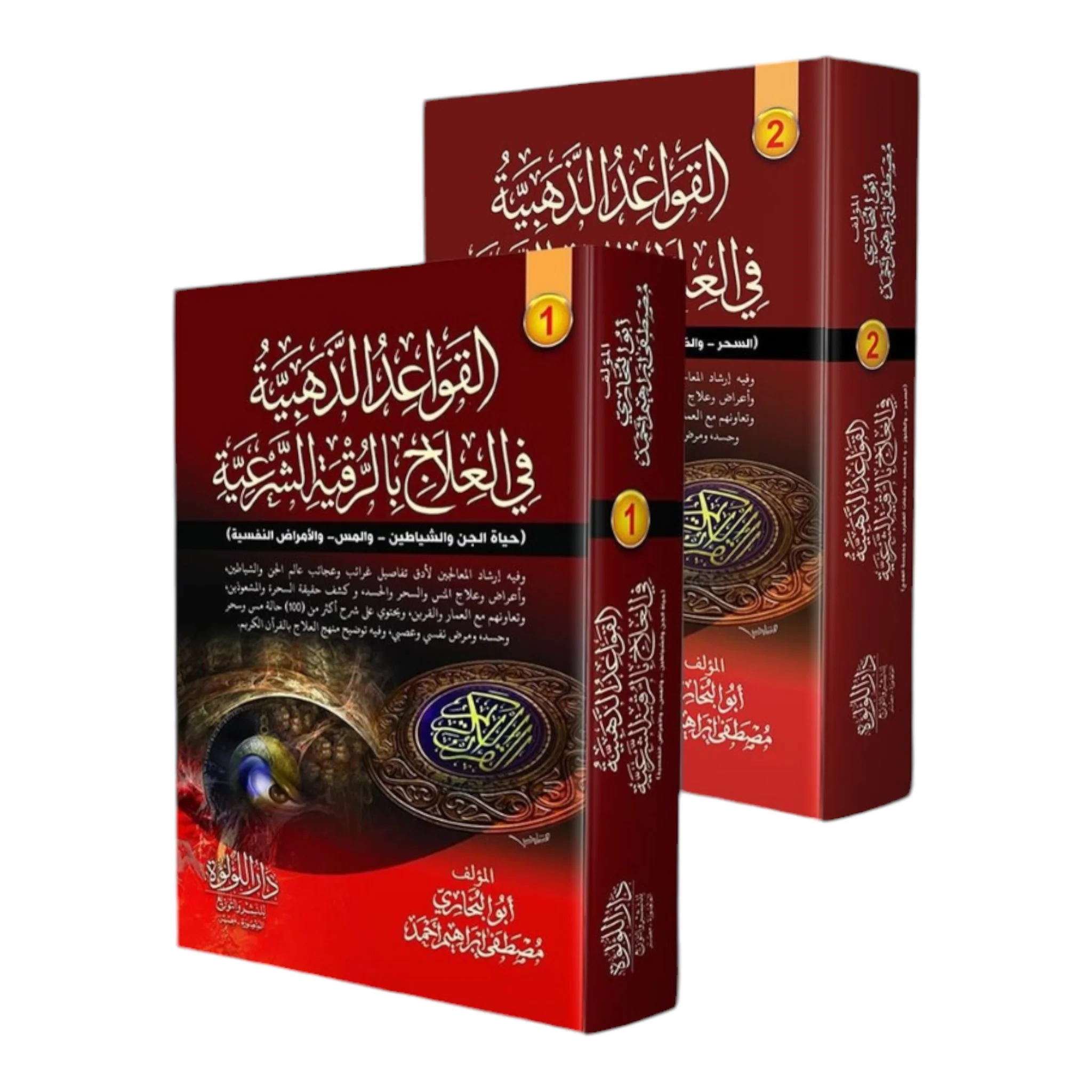 صورة المنتج 1