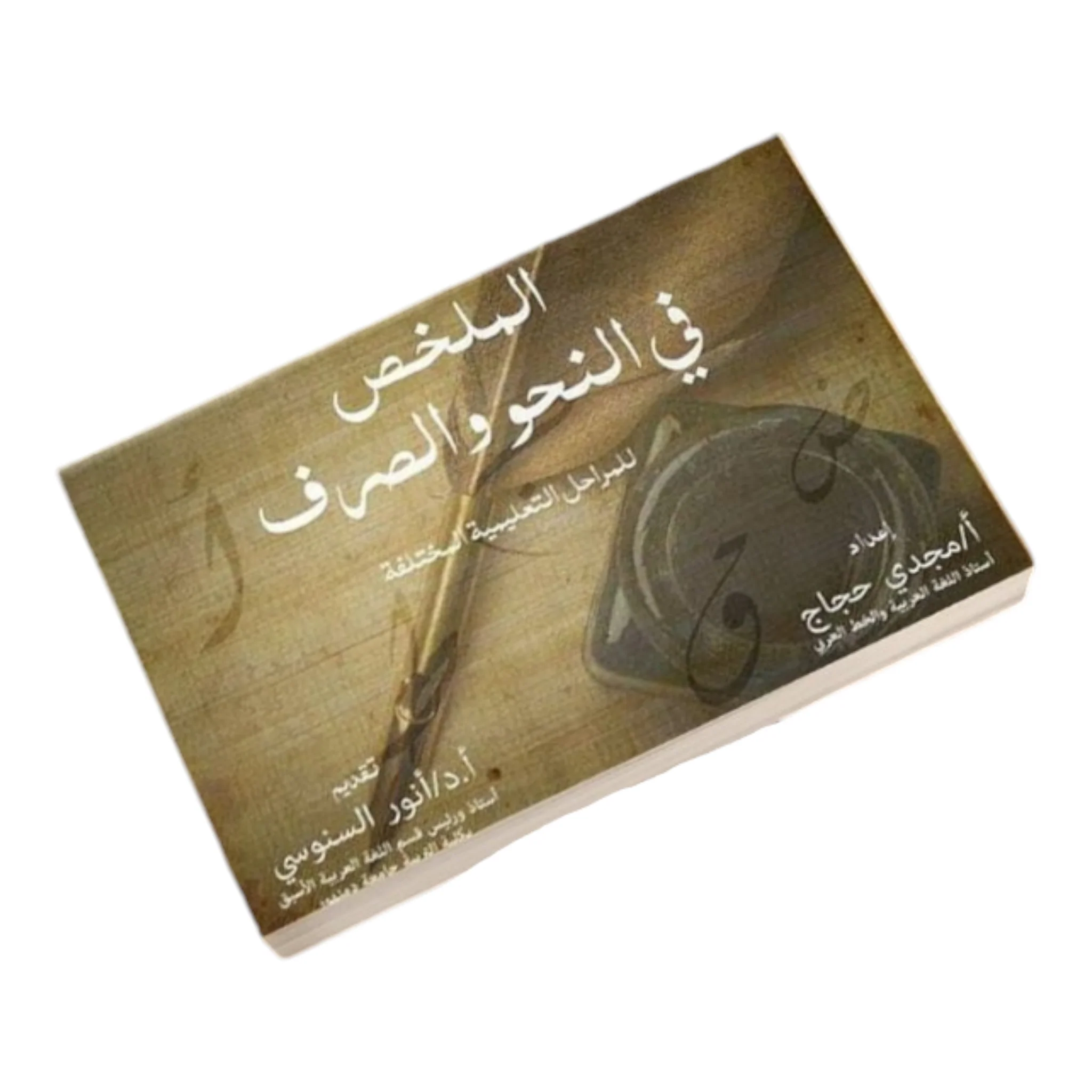 صورة المنتج 1