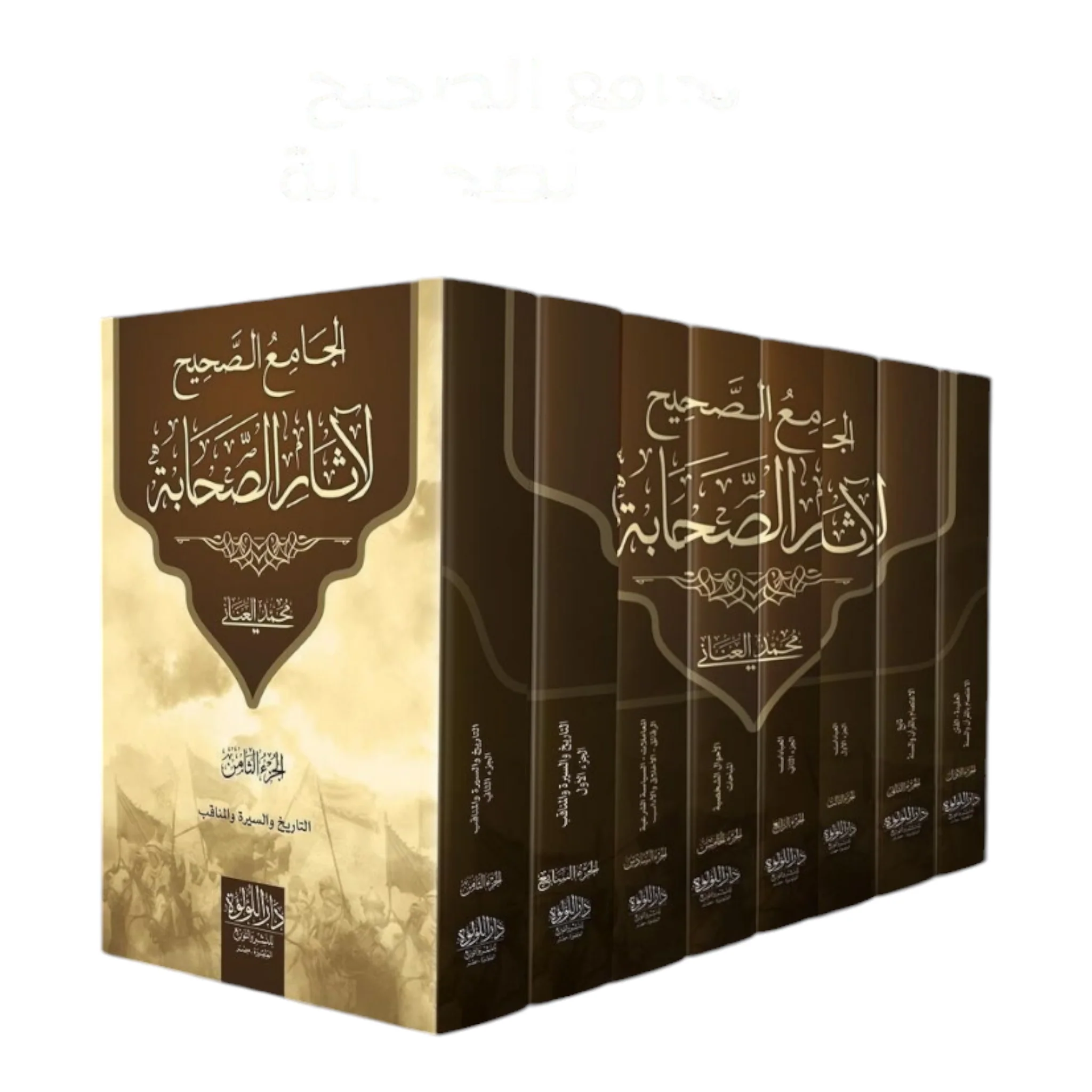 صورة المنتج 1