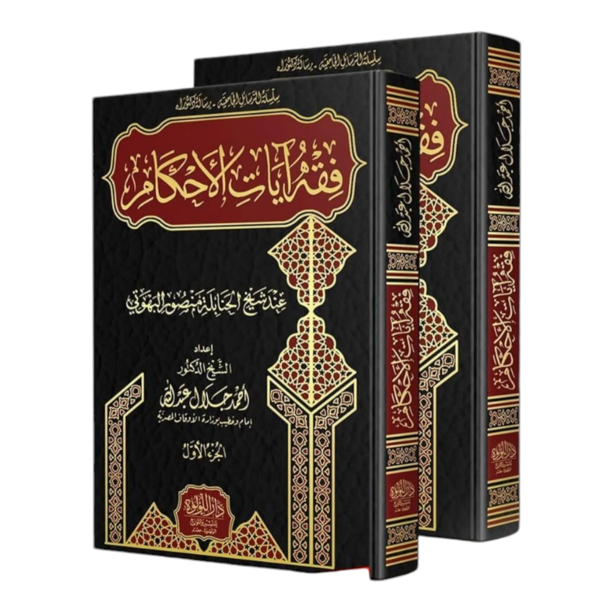 صورة المنتج 2