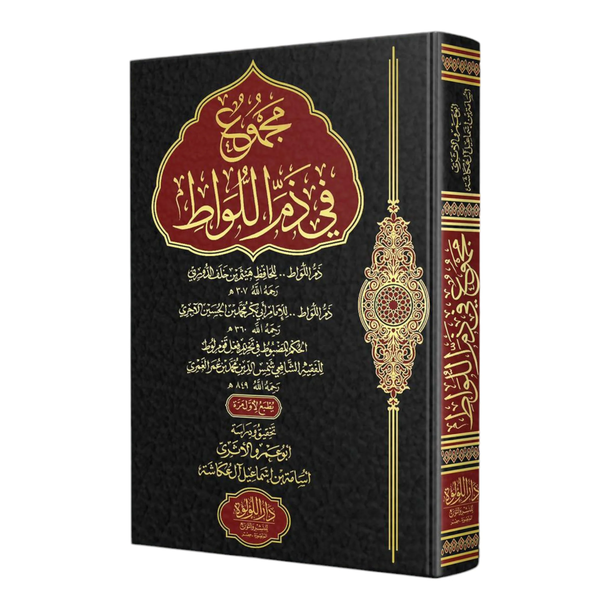 صورة المنتج 1