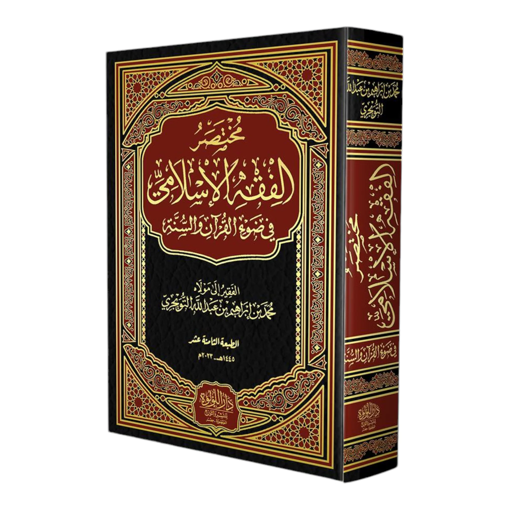 صورة المنتج 1