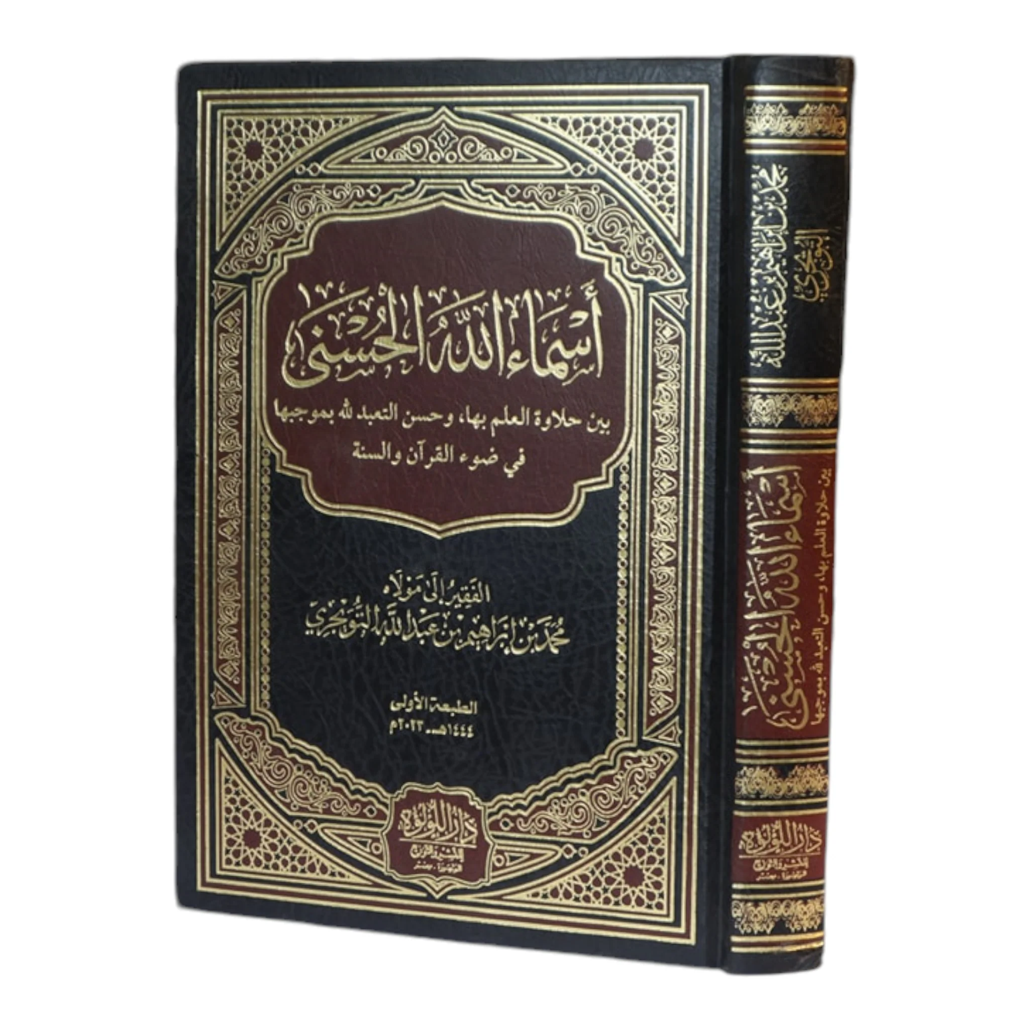 صورة المنتج 1