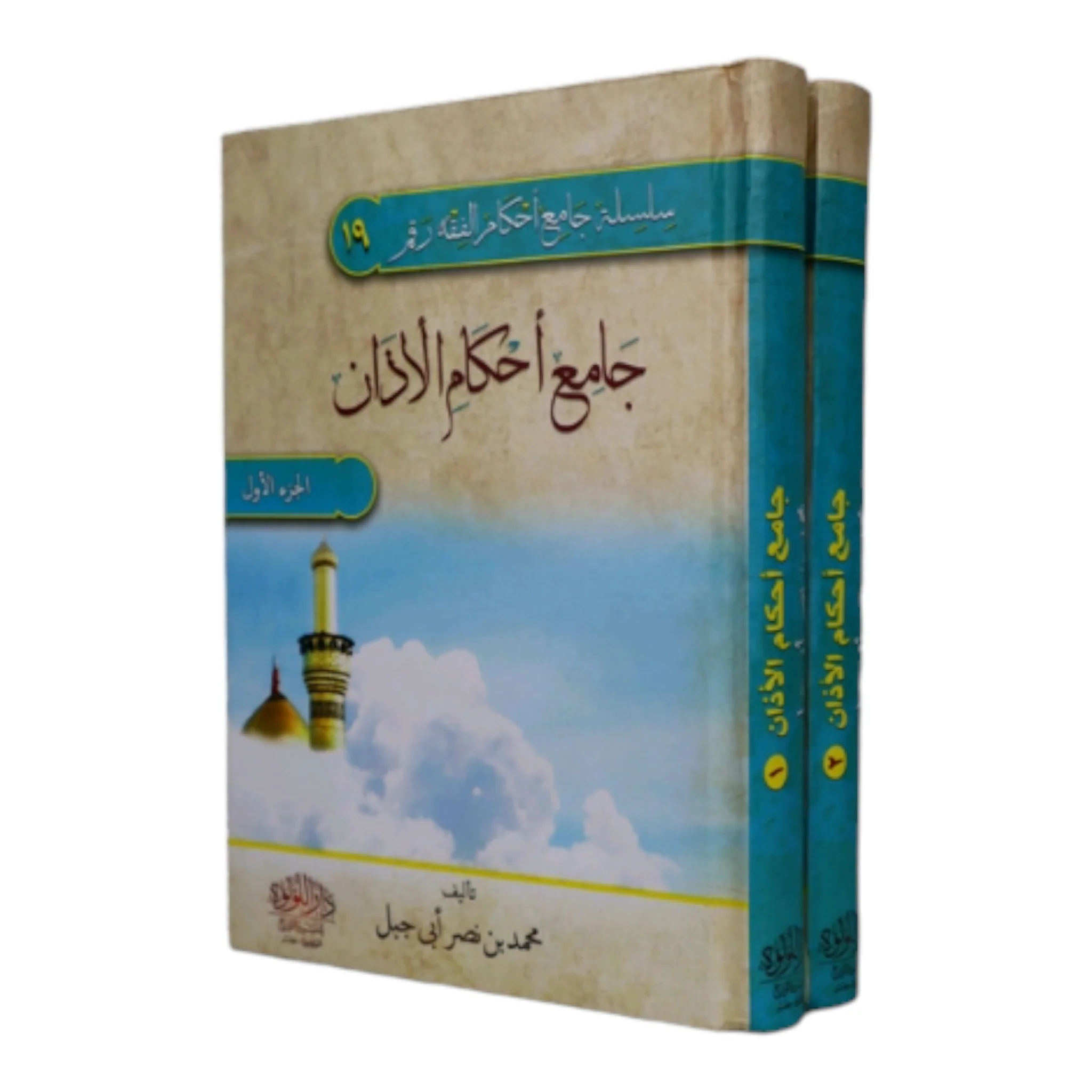 صورة المنتج 1