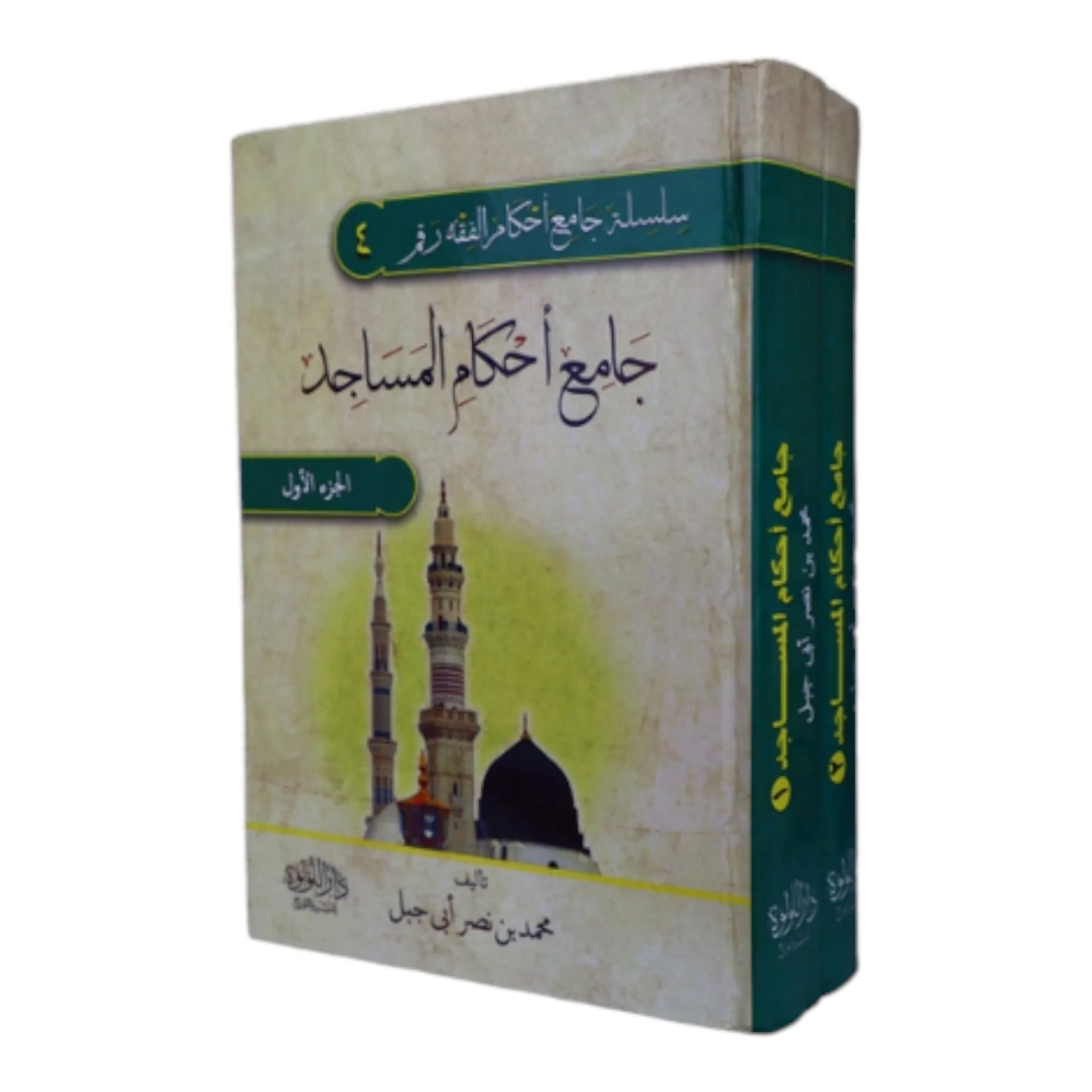 صورة المنتج 1