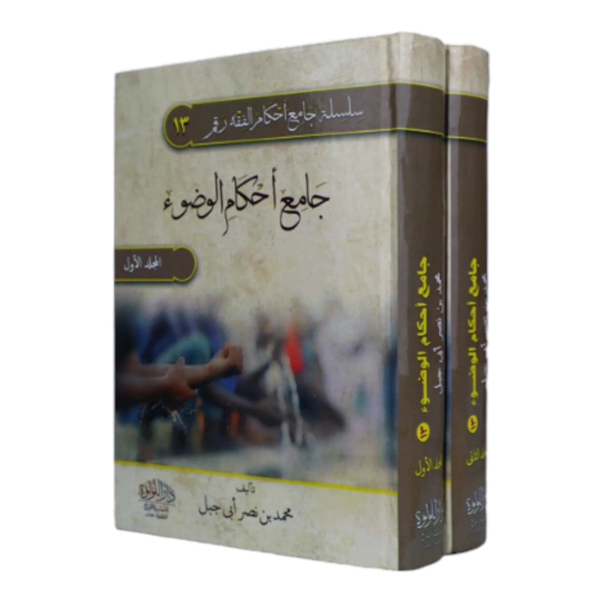 صورة المنتج 1