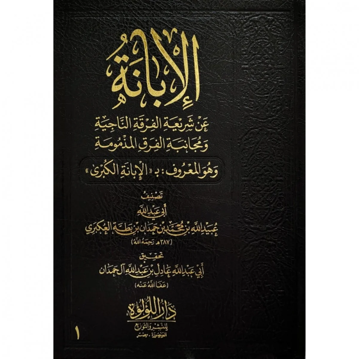 صورة المنتج 2