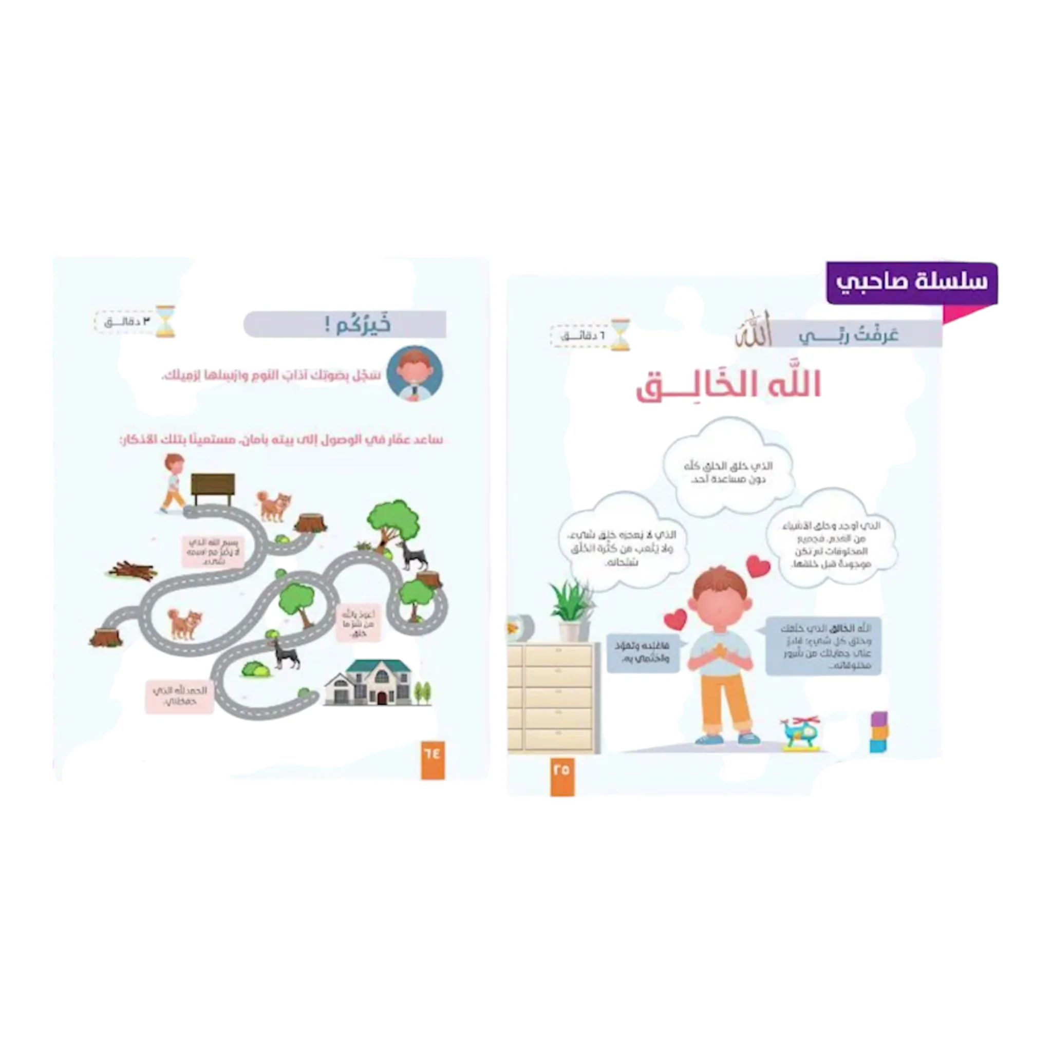 صورة المنتج 9