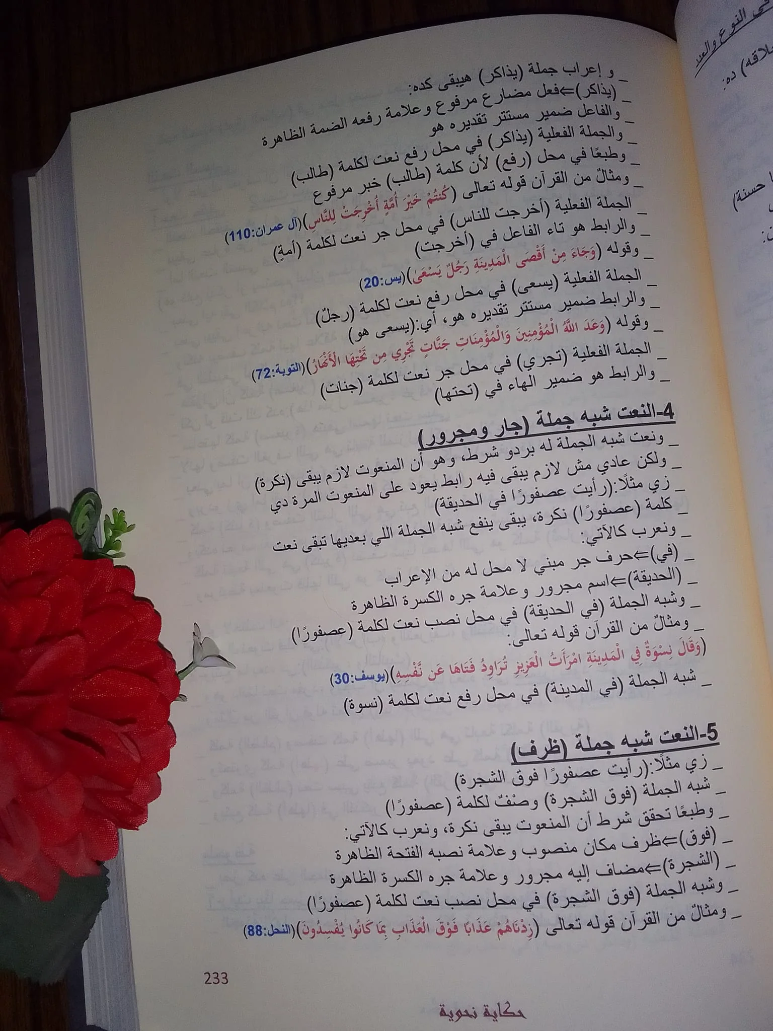 صورة المنتج 3