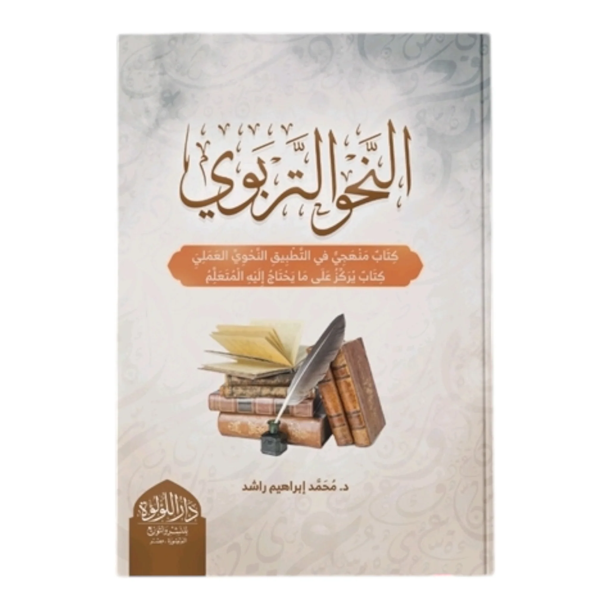 صورة المنتج 1