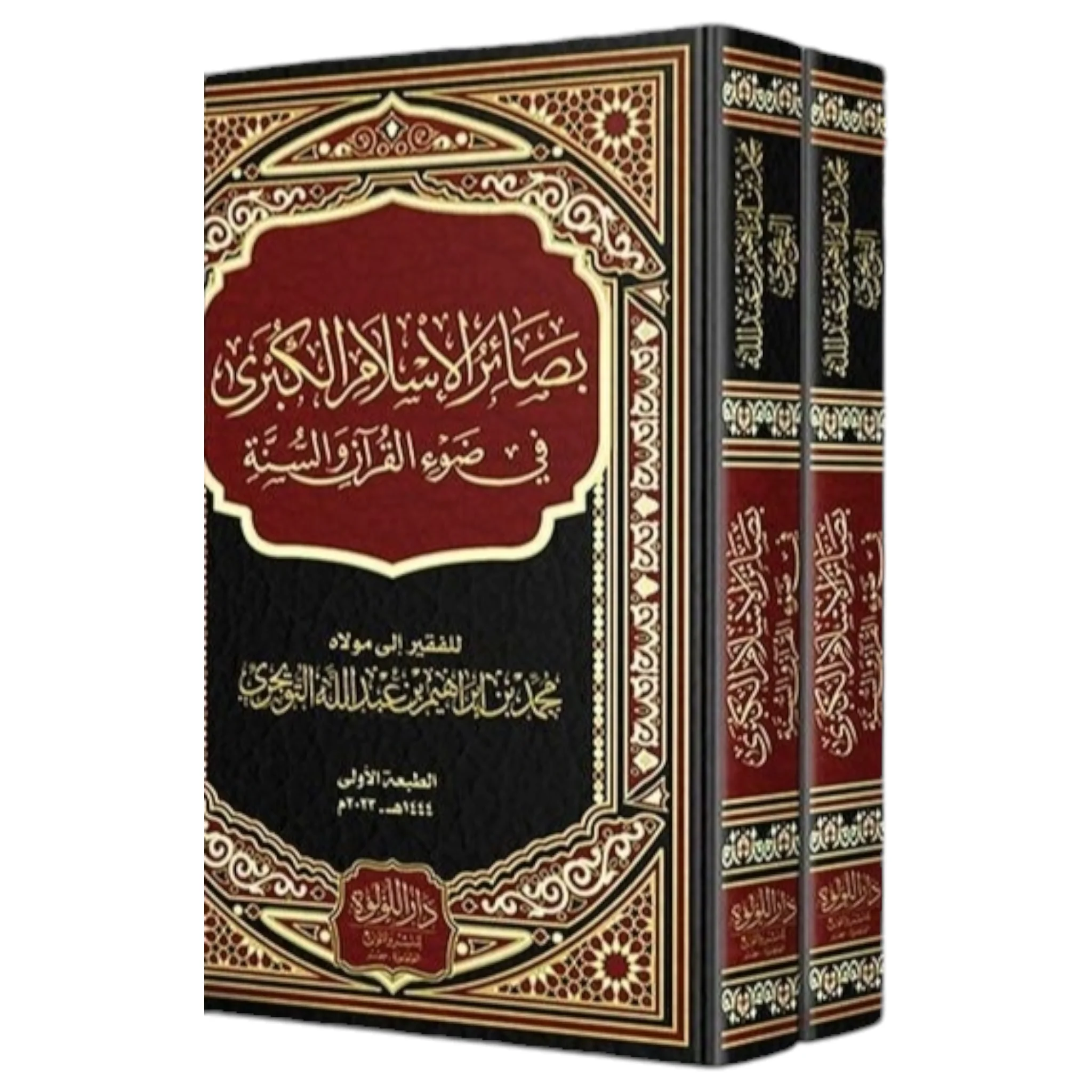 صورة المنتج 1