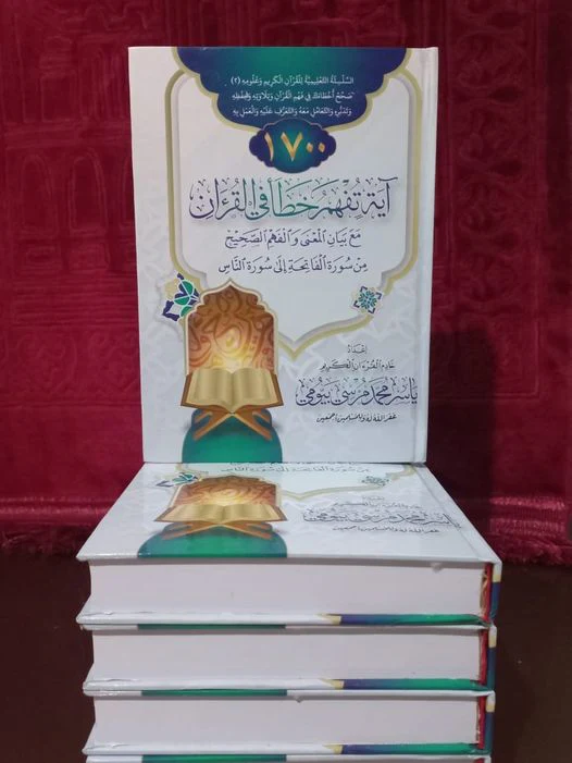 صورة المنتج 2