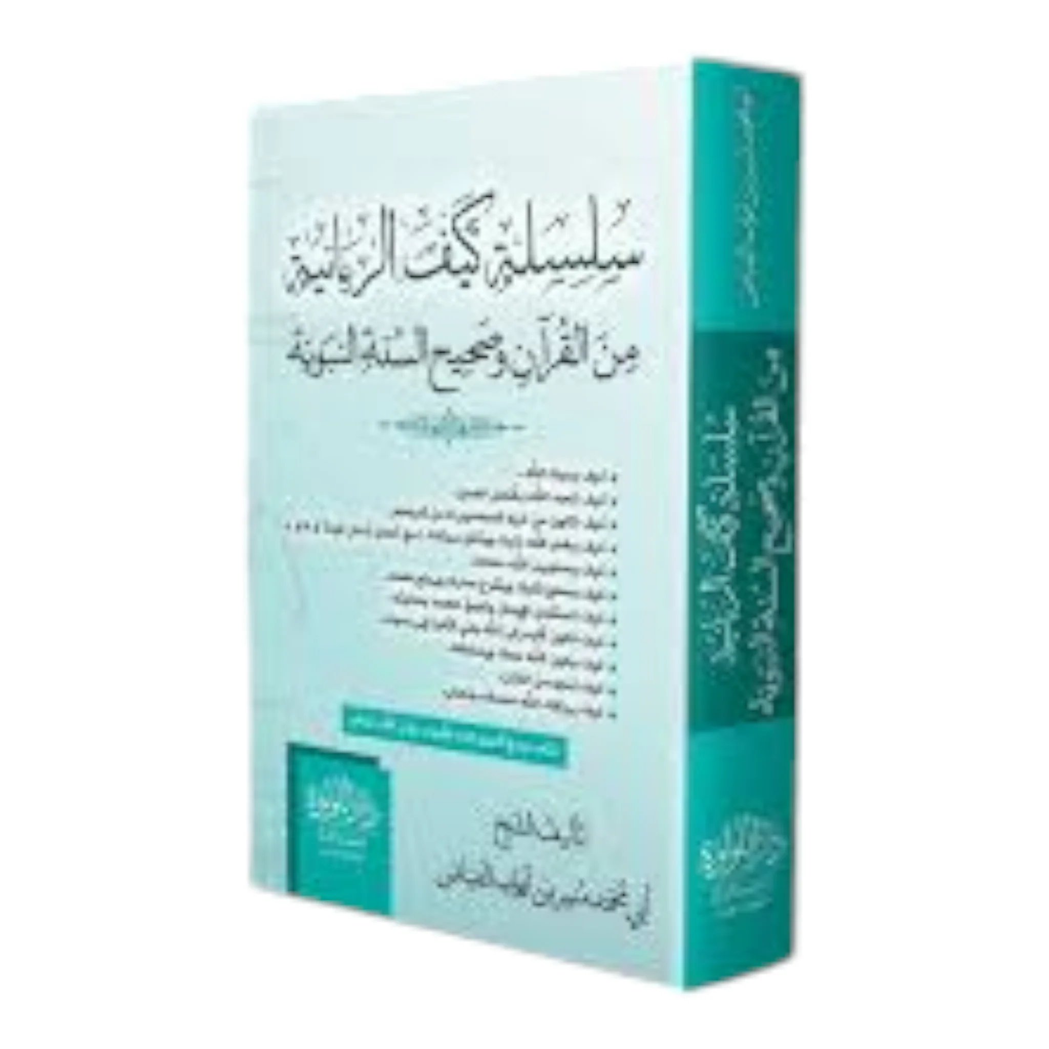 صورة المنتج 2