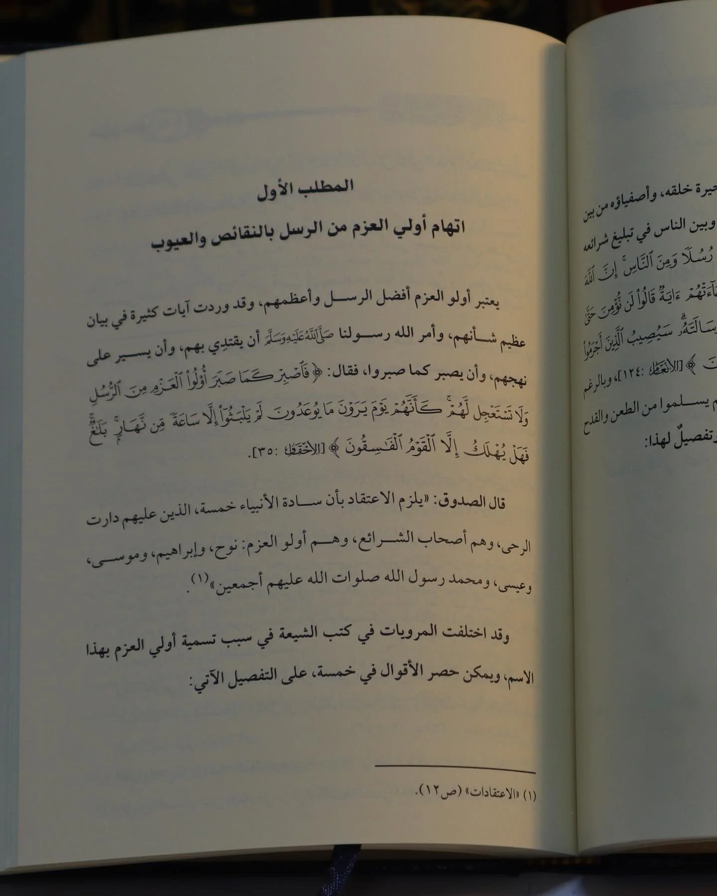 صورة المنتج 2