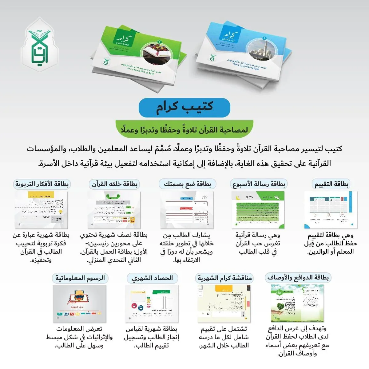 صورة المنتج 6