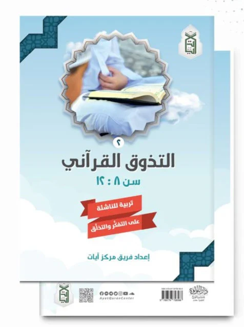 صورة المنتج 2