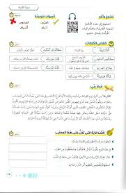صورة المنتج 3