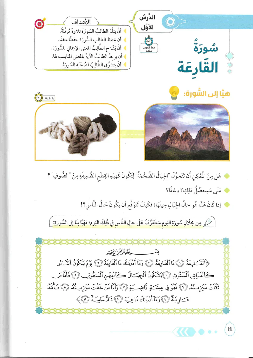 صورة المنتج 4