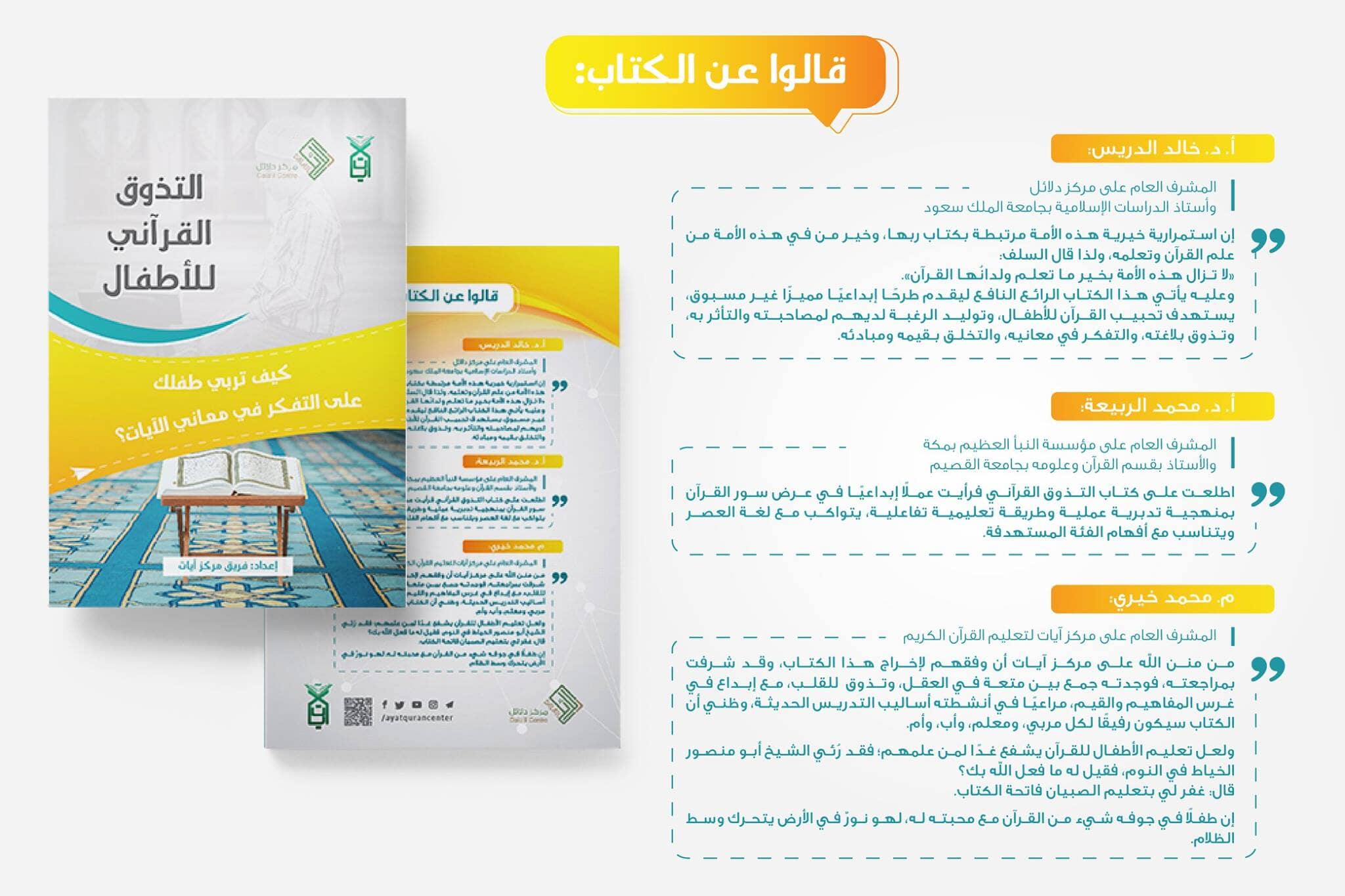صورة المنتج 2