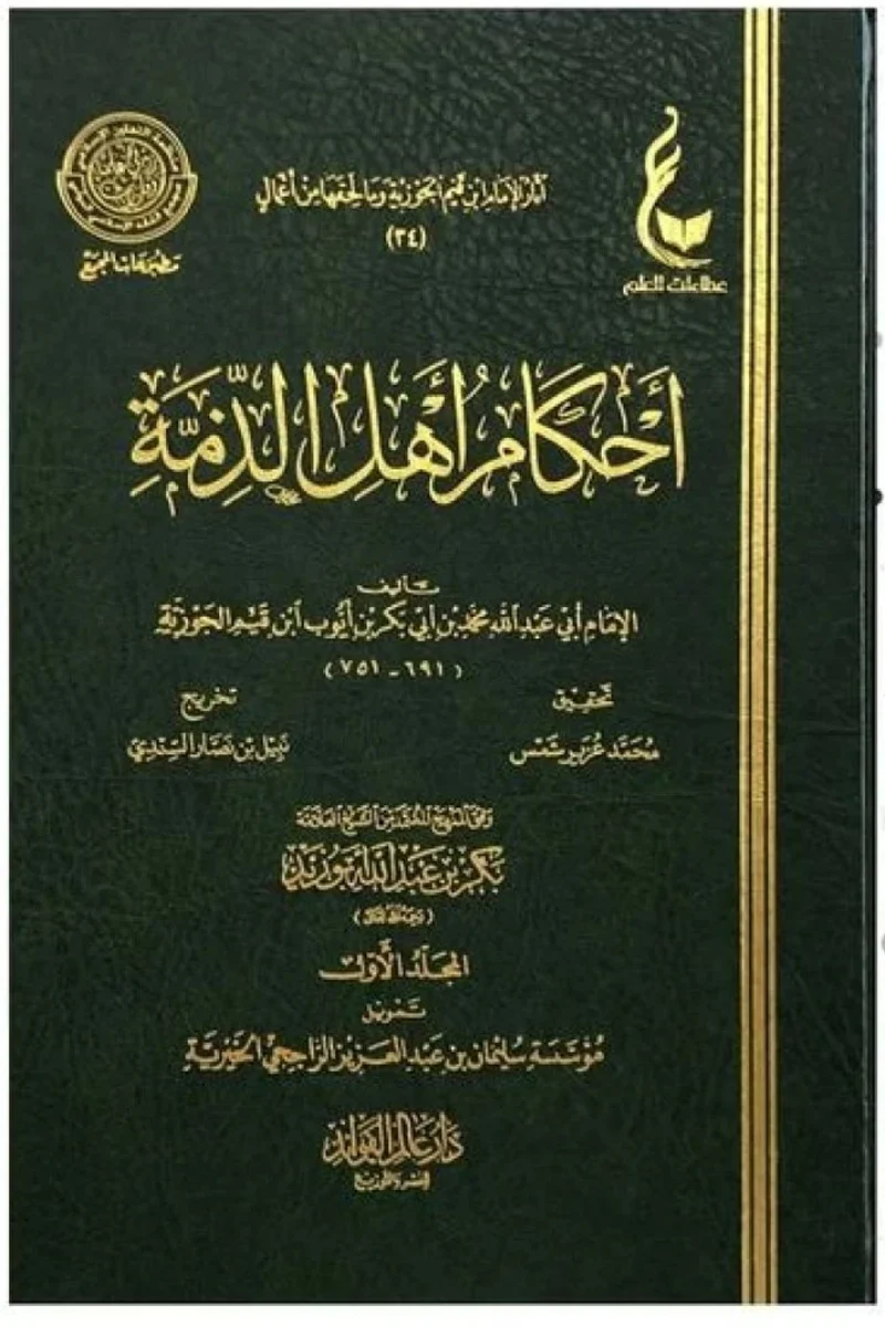 صورة المنتج 2