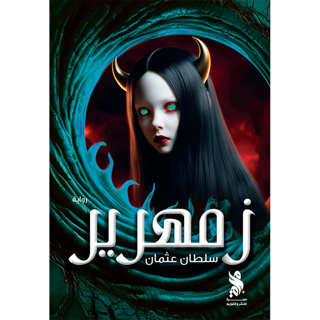 صورة المنتج 1