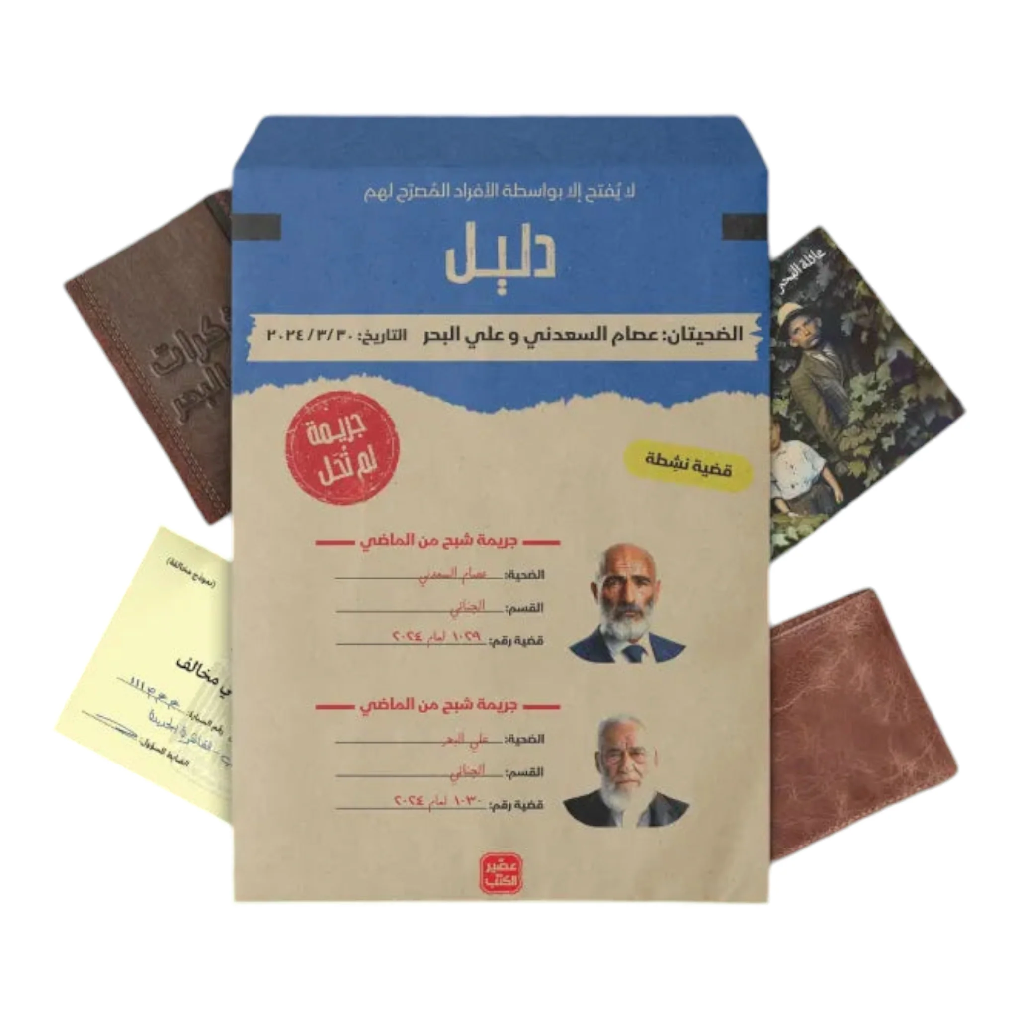 صورة المنتج 2