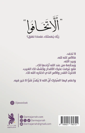 صورة المنتج 2