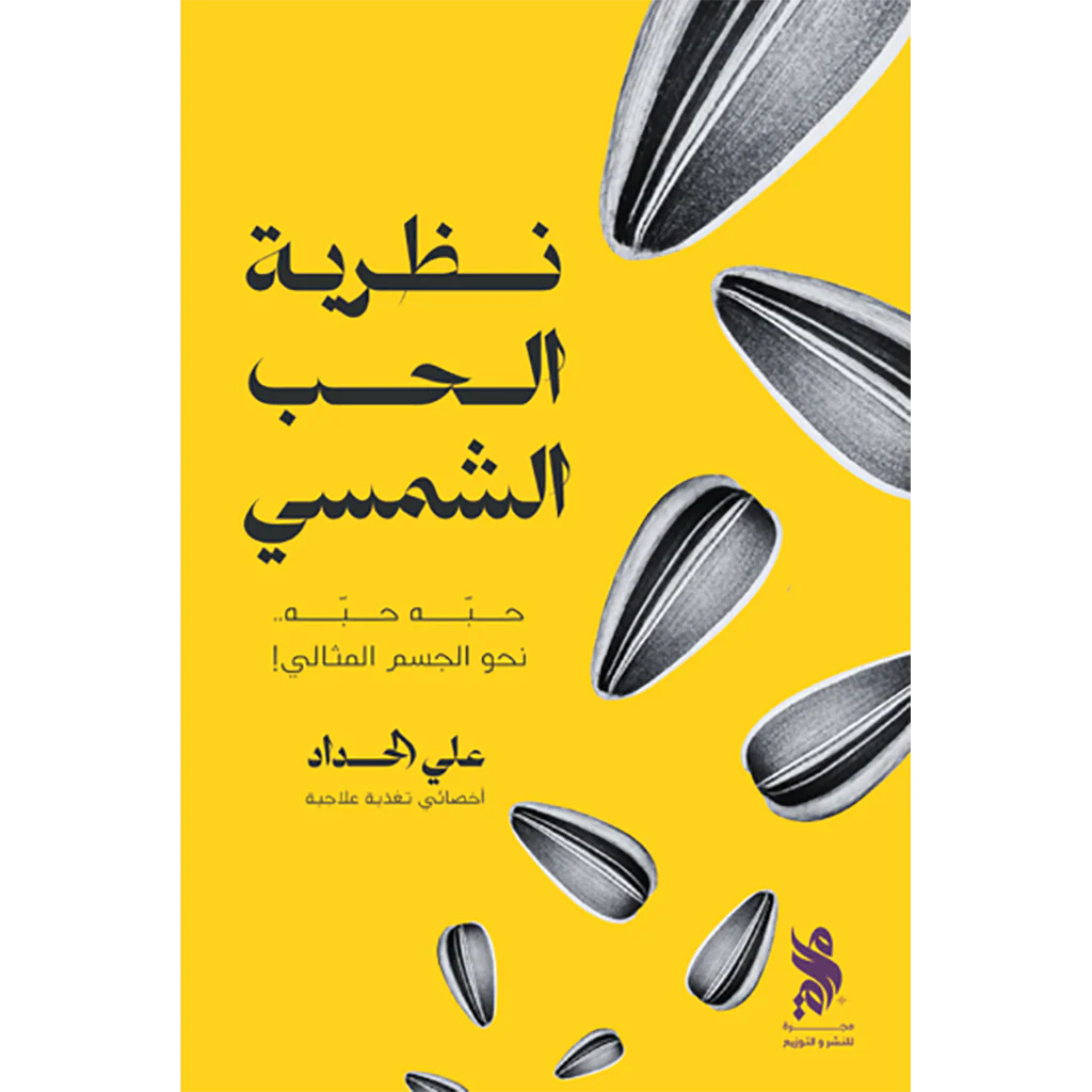 صورة المنتج 1