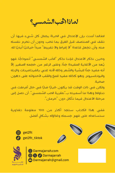 صورة المنتج 2