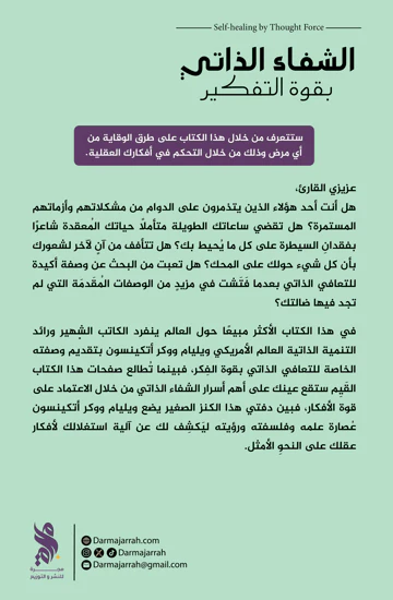 صورة المنتج 2