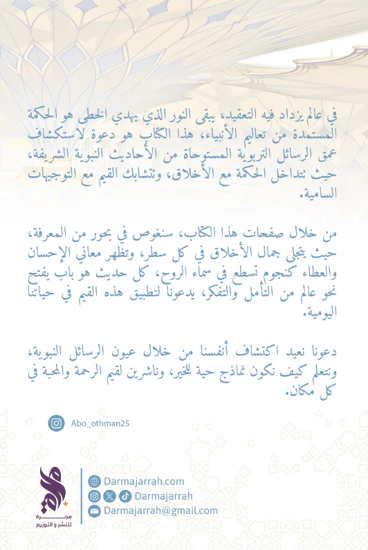 صورة المنتج 2