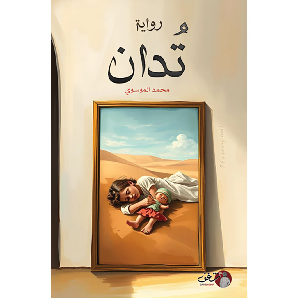 صورة المنتج 1