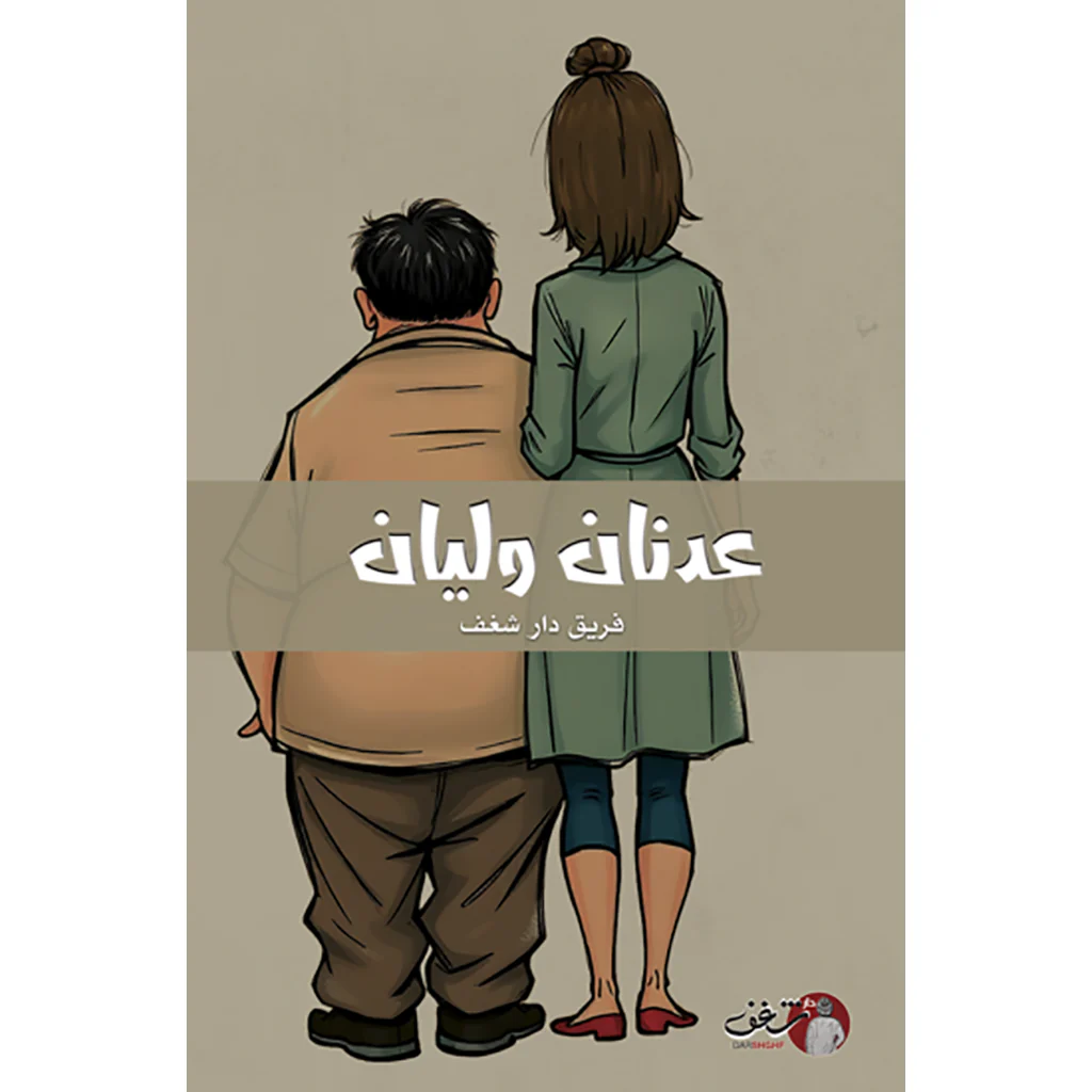 صورة المنتج 1