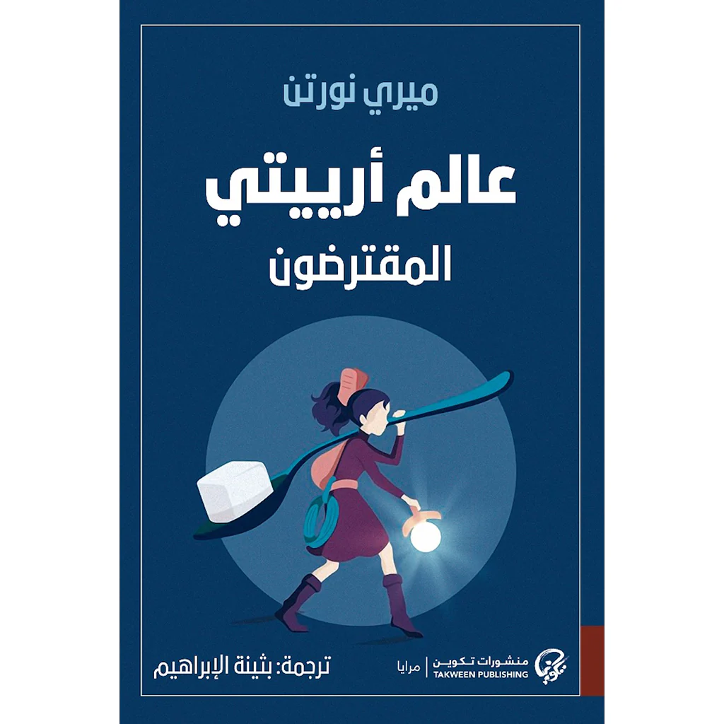 صورة المنتج 1