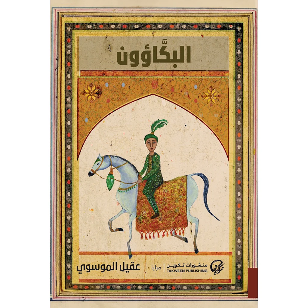 صورة المنتج 1