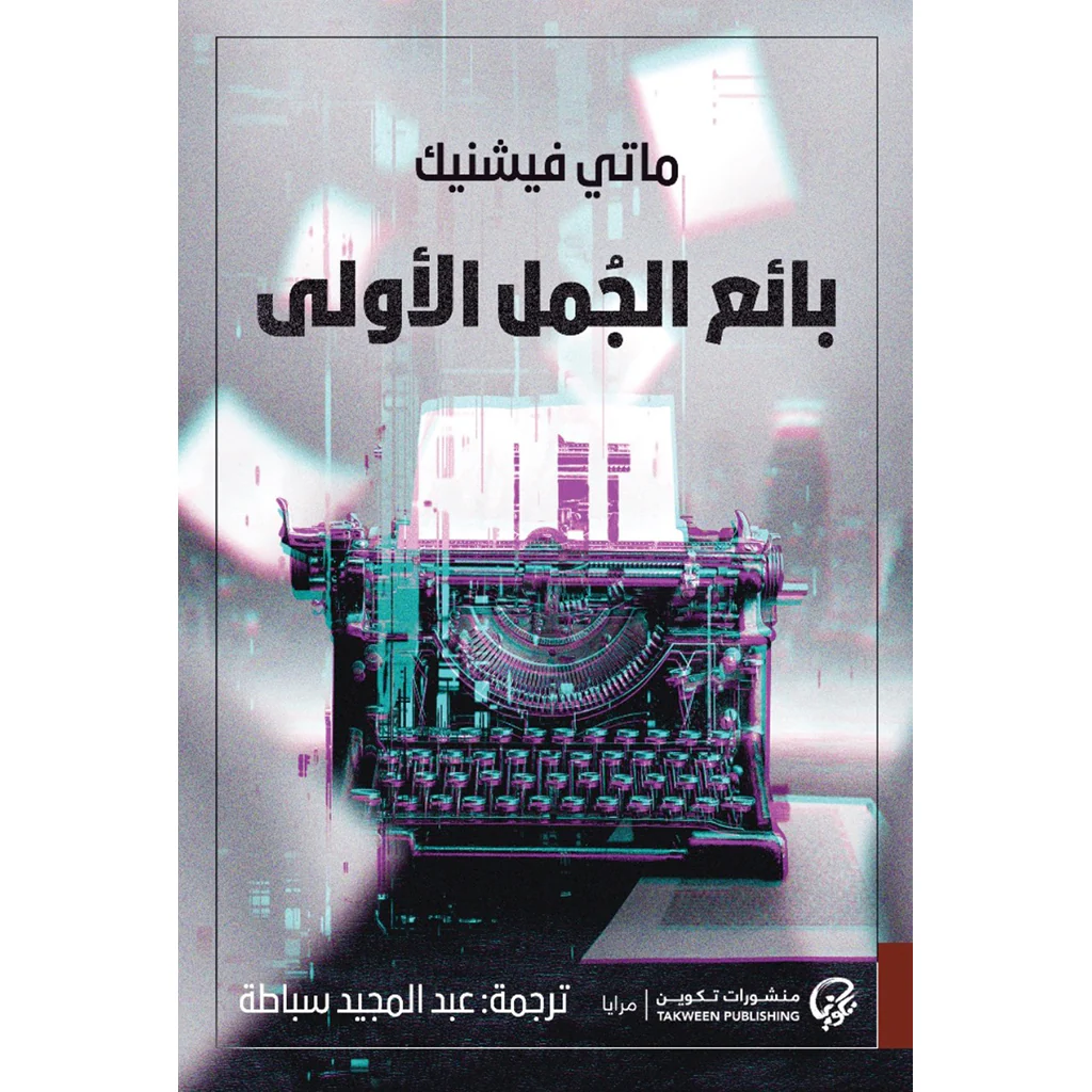 صورة المنتج 1