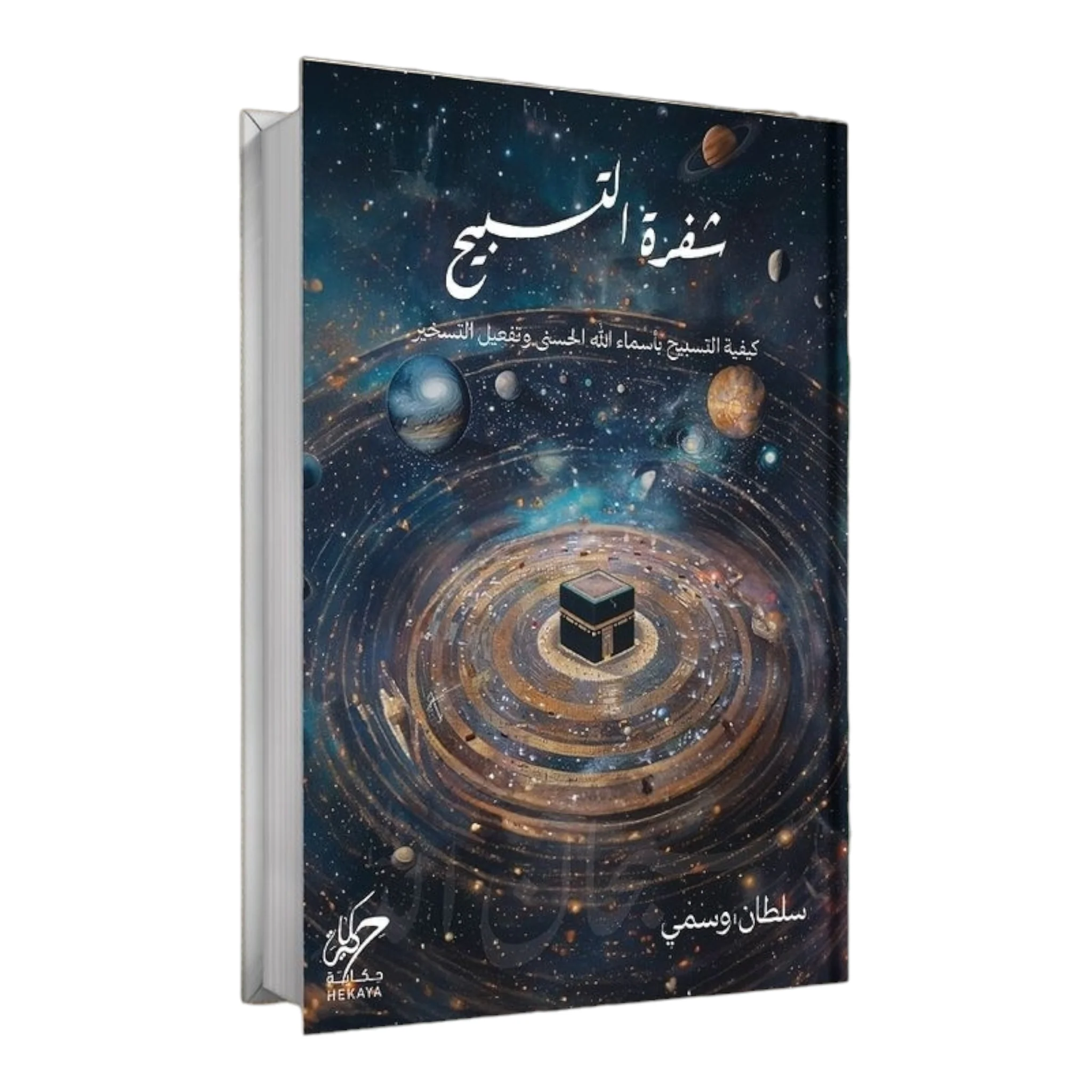 صورة المنتج 1
