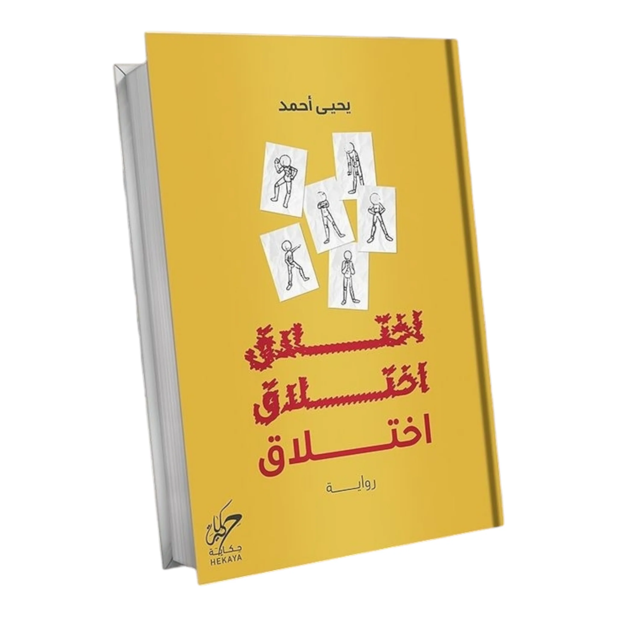 صورة المنتج 1