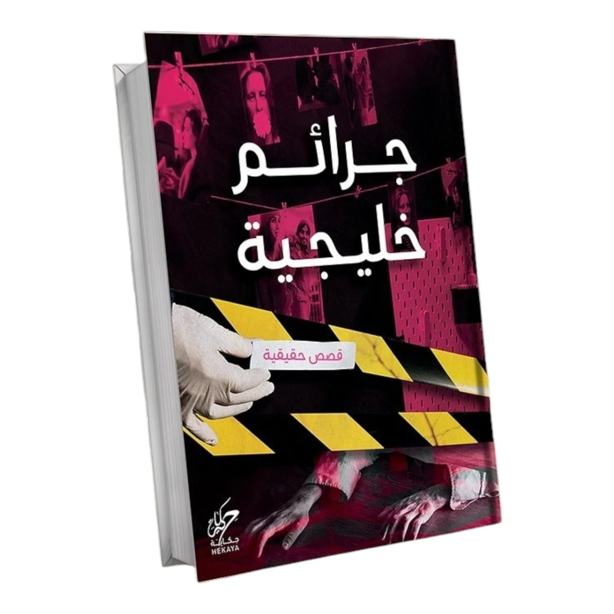 صورة المنتج 1