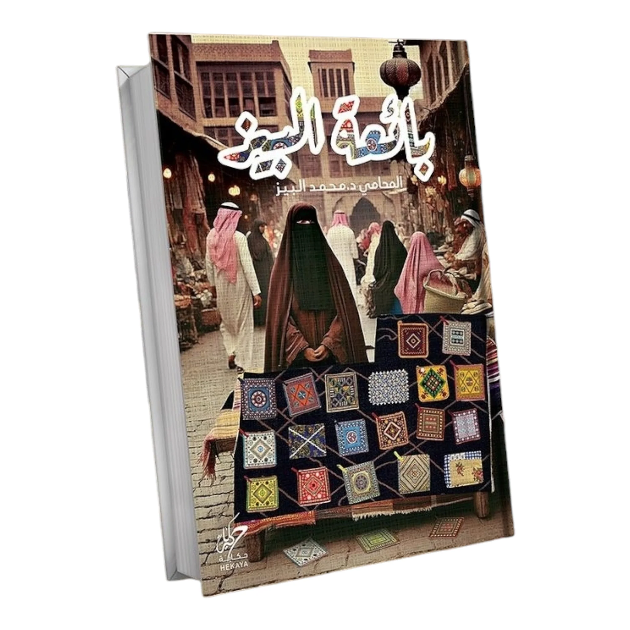 صورة المنتج 1