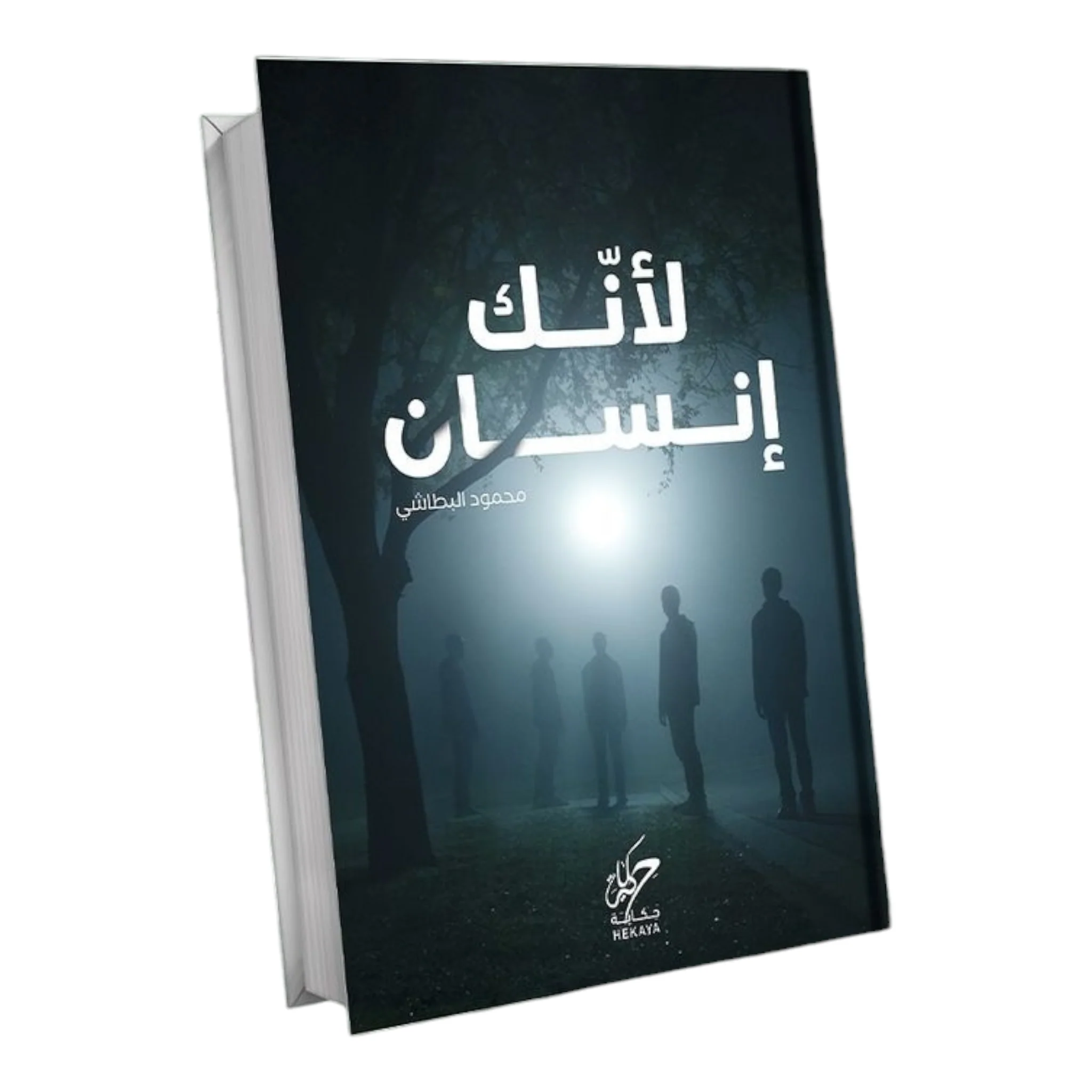 صورة المنتج 1
