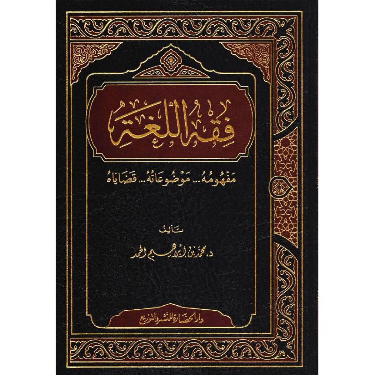 صورة المنتج 1
