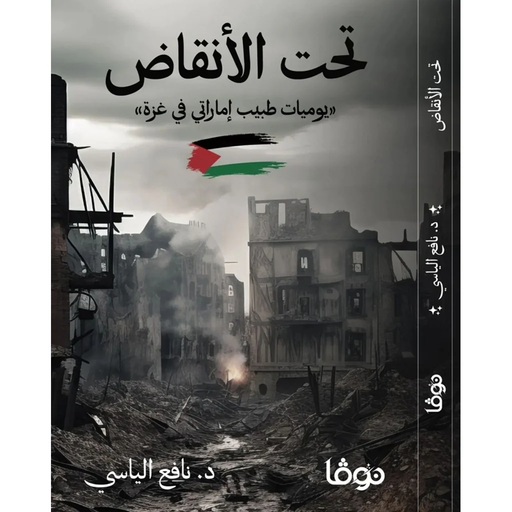 صورة المنتج 1