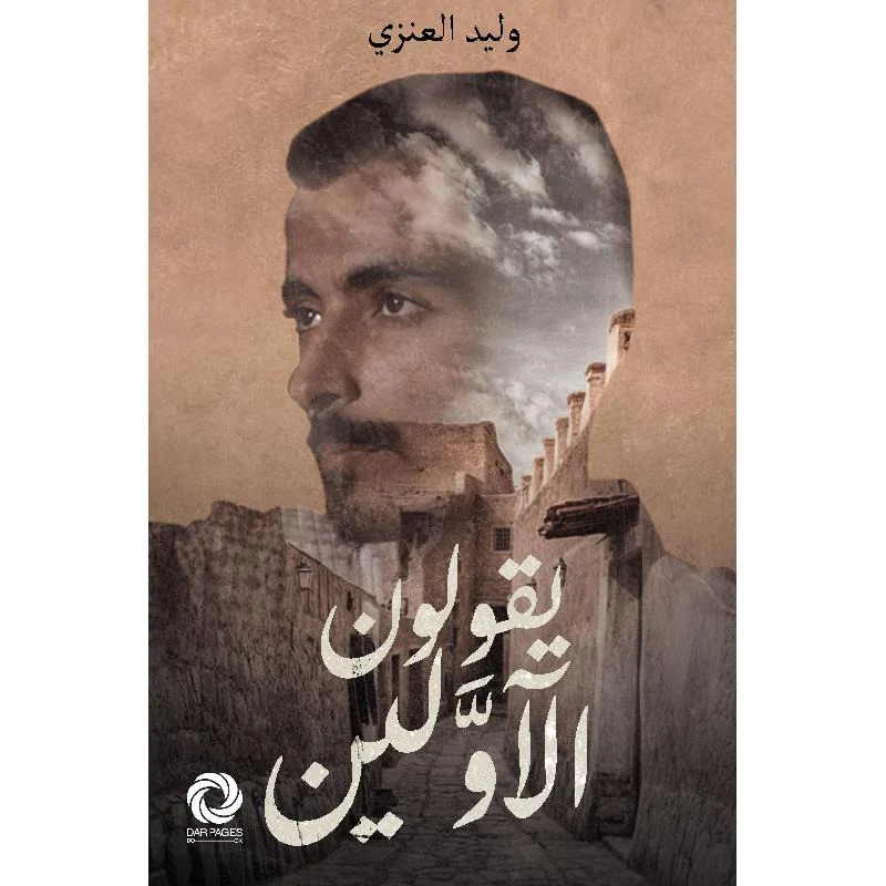 صورة المنتج 1