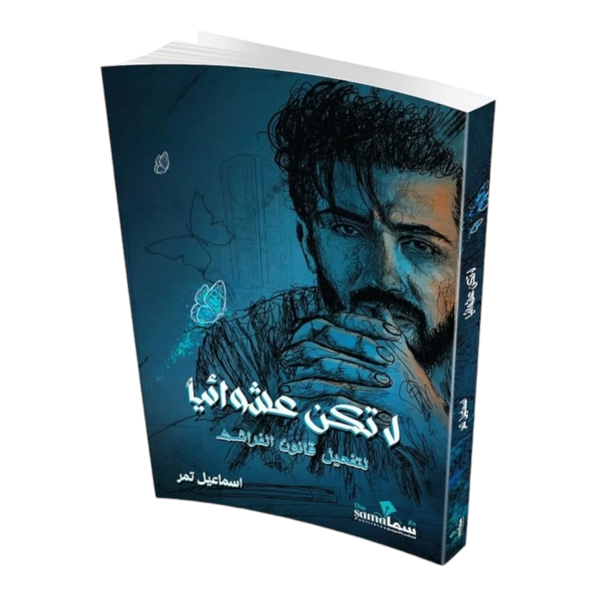 صورة المنتج 2