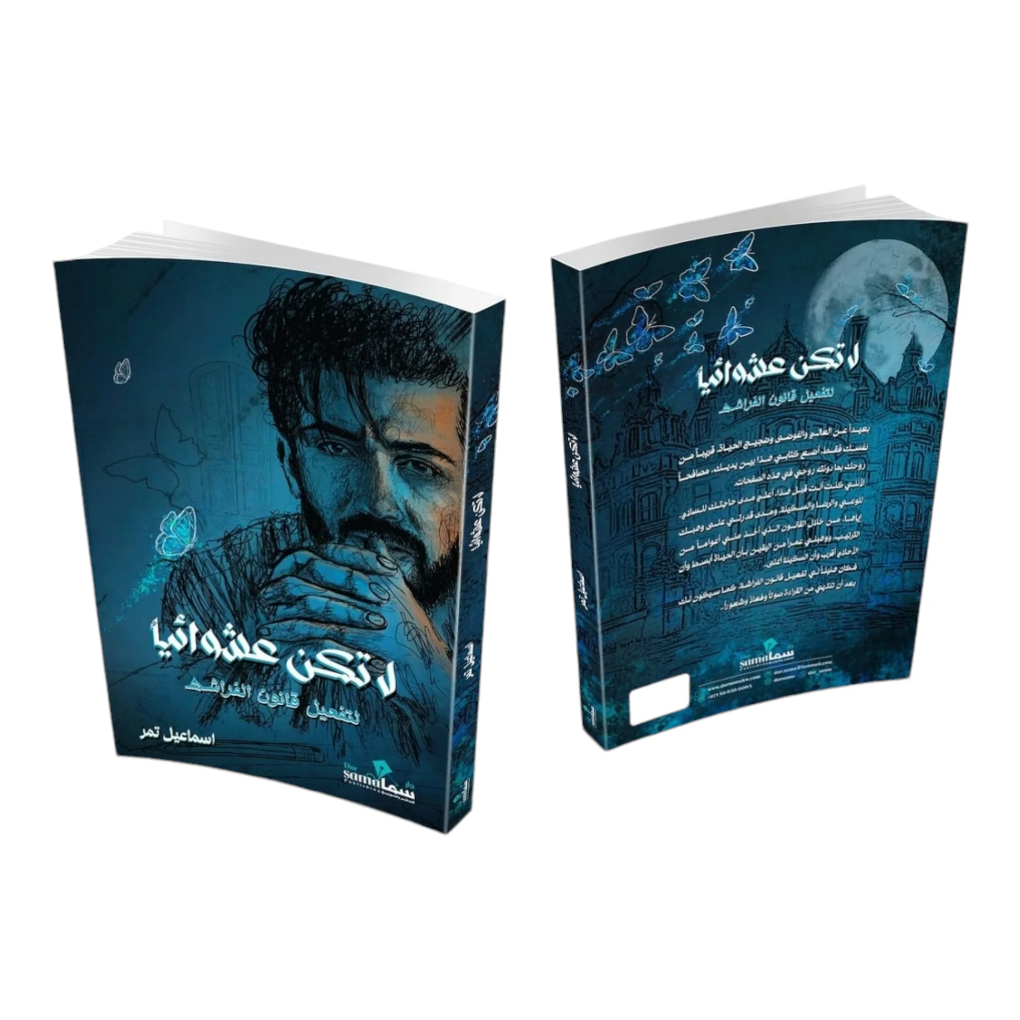 صورة المنتج 3