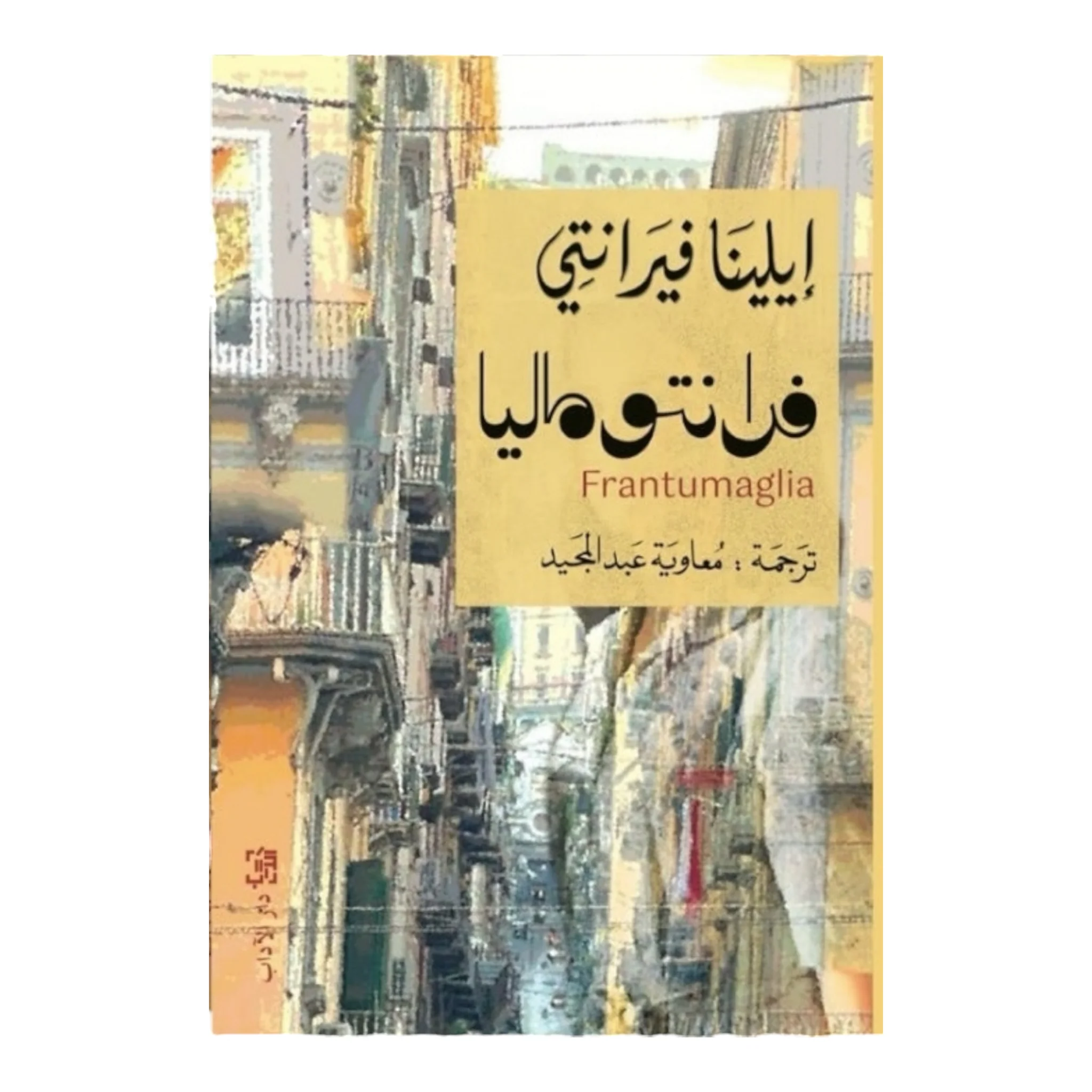 صورة المنتج 1
