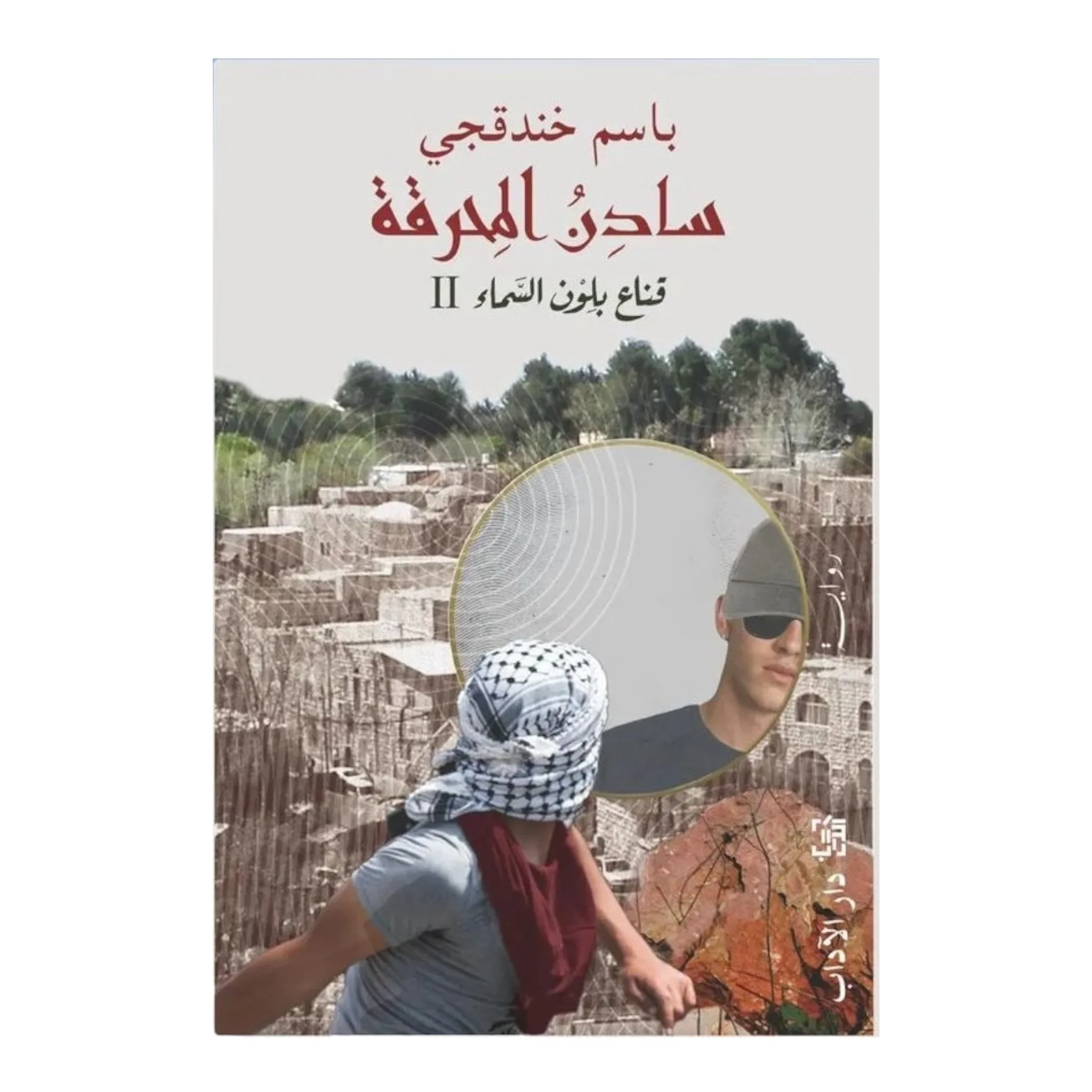صورة المنتج 1